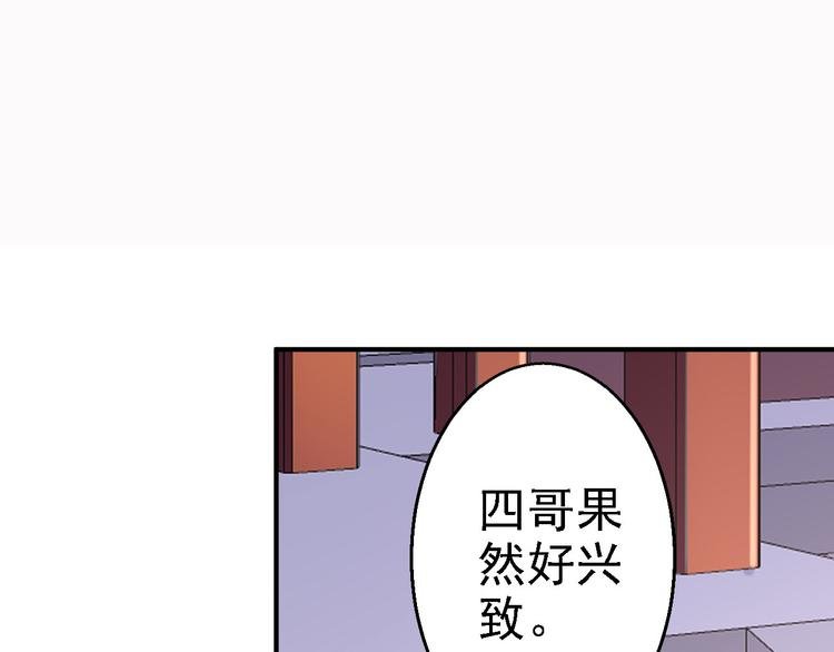 第14话 撩人一吻