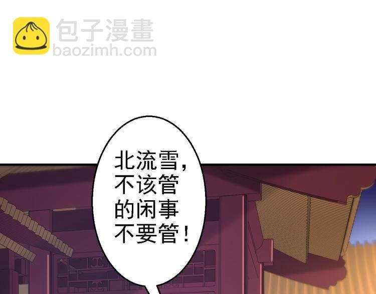 第14话 撩人一吻