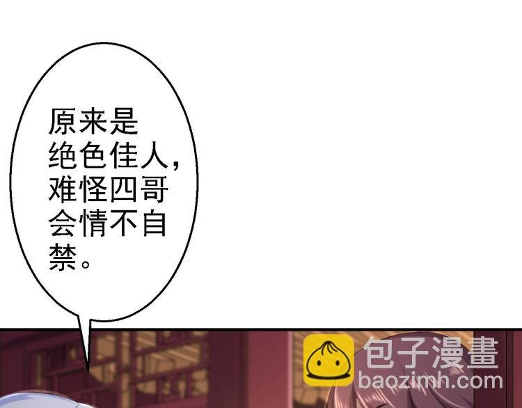 第14话 撩人一吻
