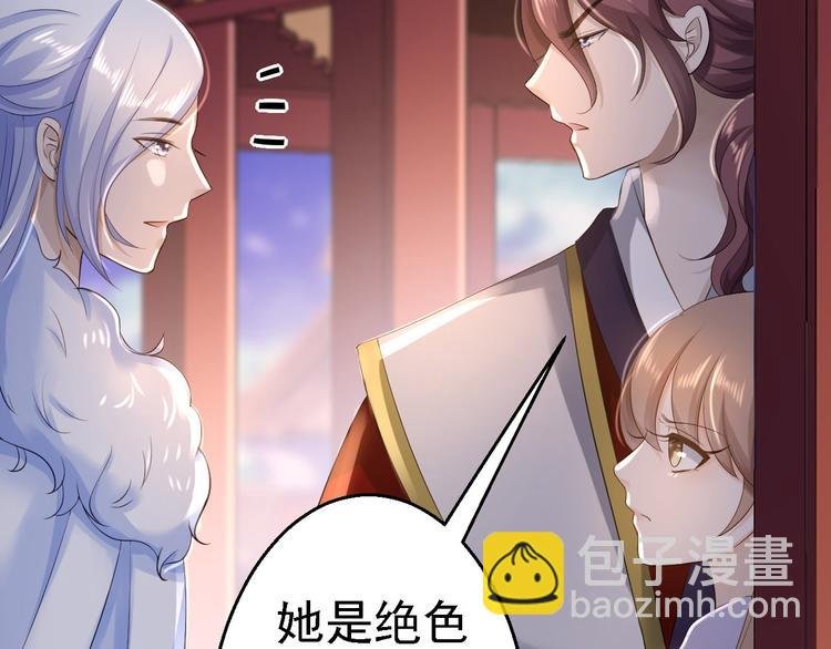 第14话 撩人一吻