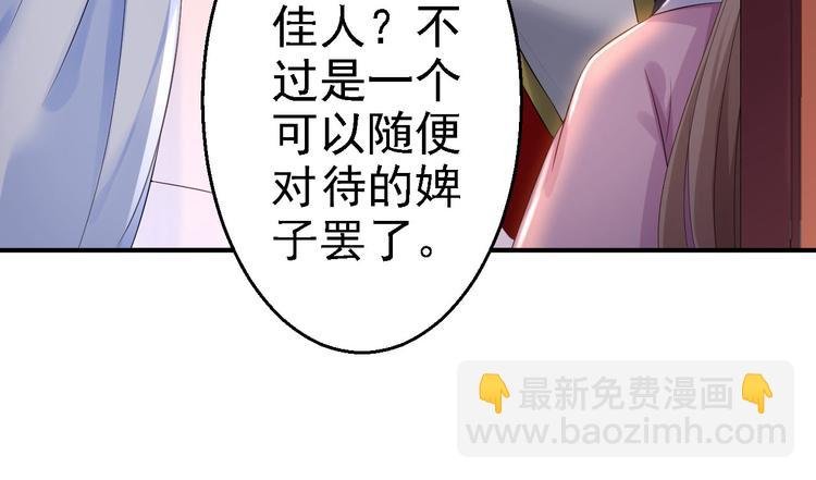 第14话 撩人一吻