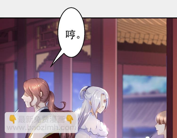 第14话 撩人一吻