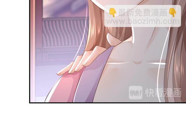 第14话 撩人一吻