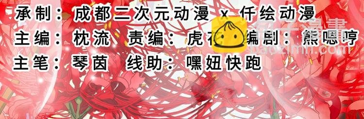 第15话 他的心意