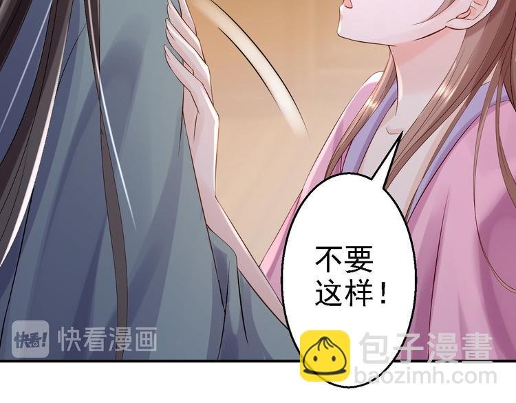 第15话 他的心意