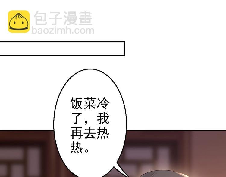 第15话 他的心意