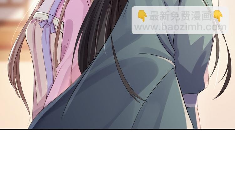 第15话 他的心意