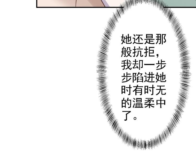 第15话 他的心意