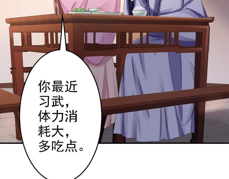 第15话 他的心意