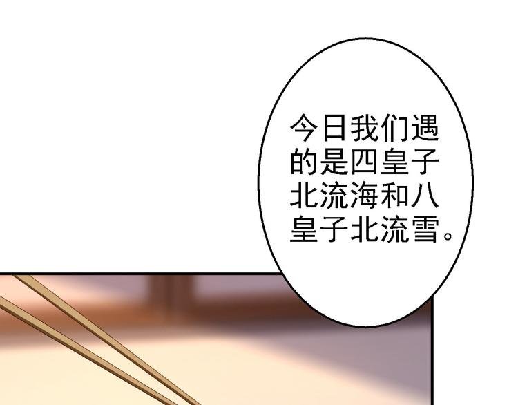 第15话 他的心意