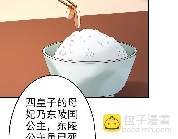 第15话 他的心意
