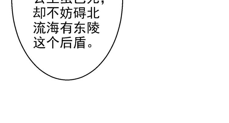第15话 他的心意