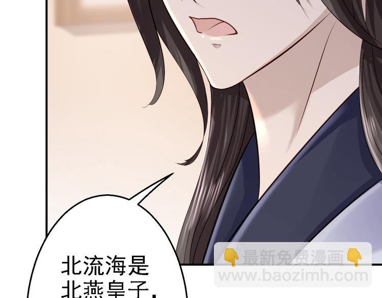 第15话 他的心意