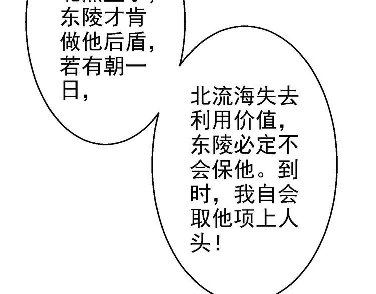 第15话 他的心意