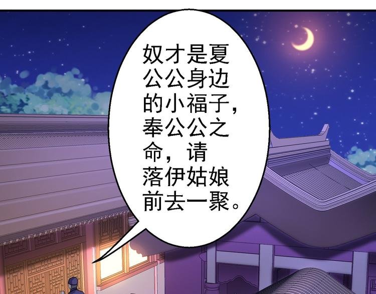 第15话 他的心意
