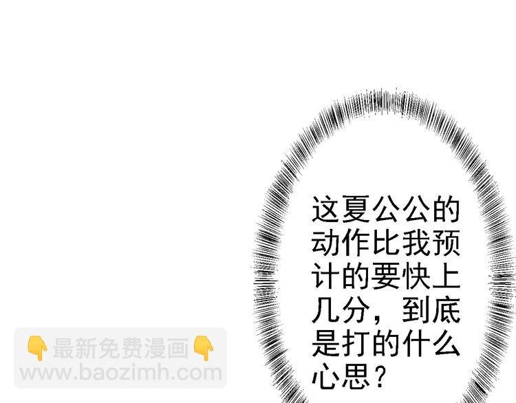 第15话 他的心意
