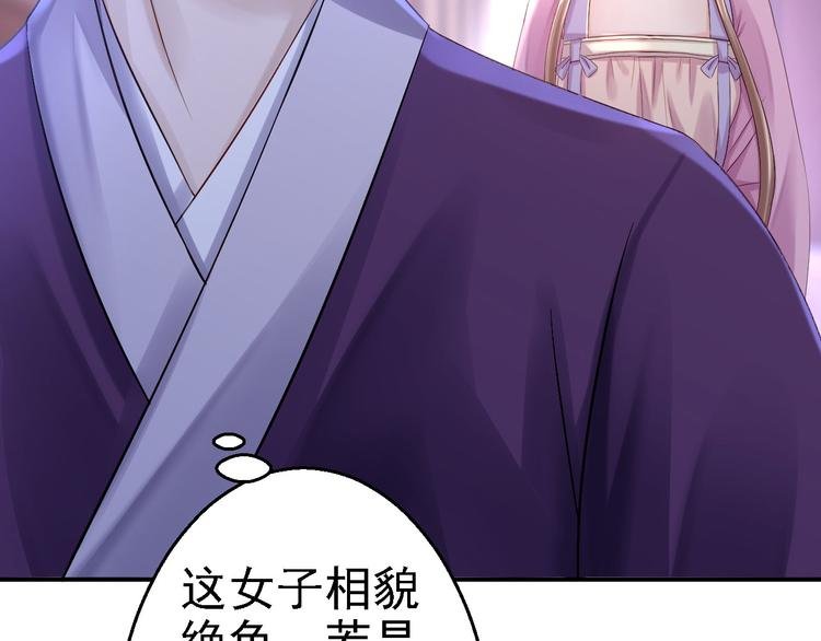 第15话 他的心意
