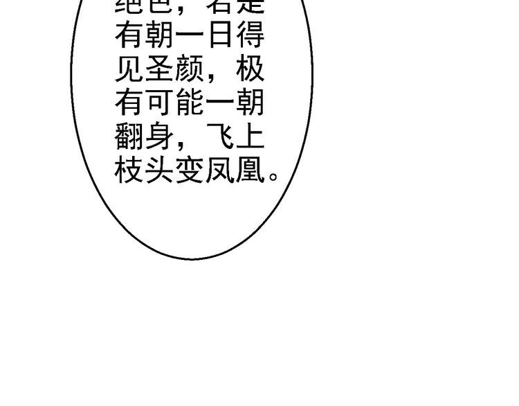 第15话 他的心意