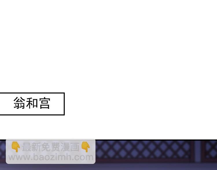 第15话 他的心意
