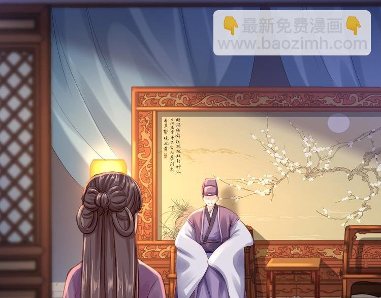 第15话 他的心意