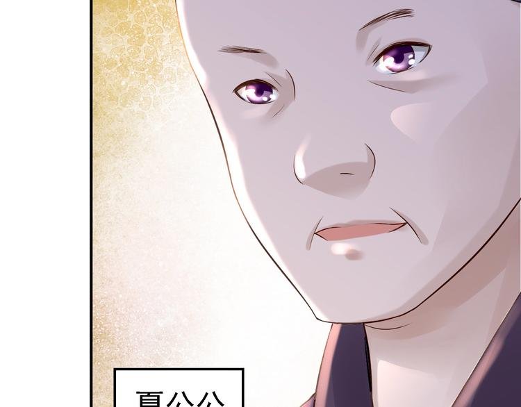第15话 他的心意