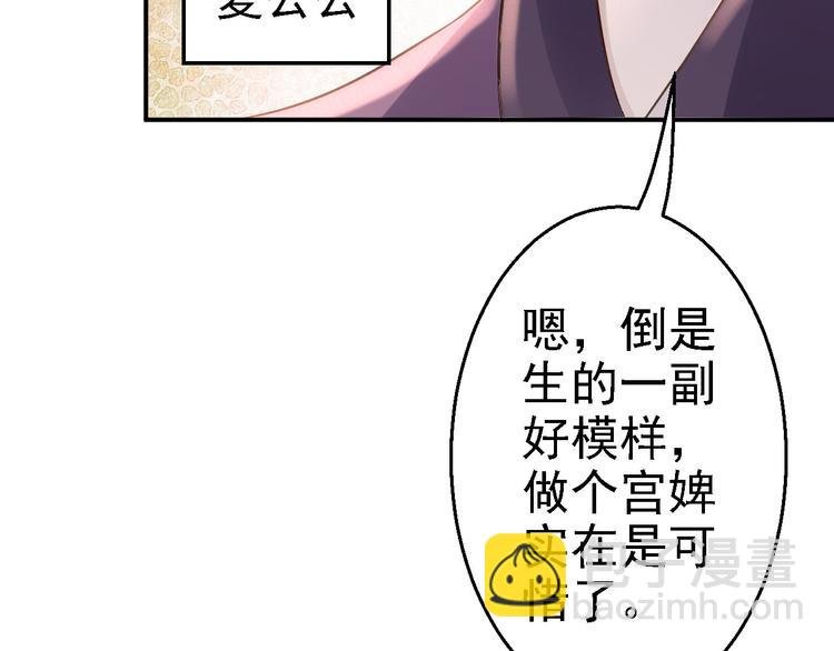 第15话 他的心意