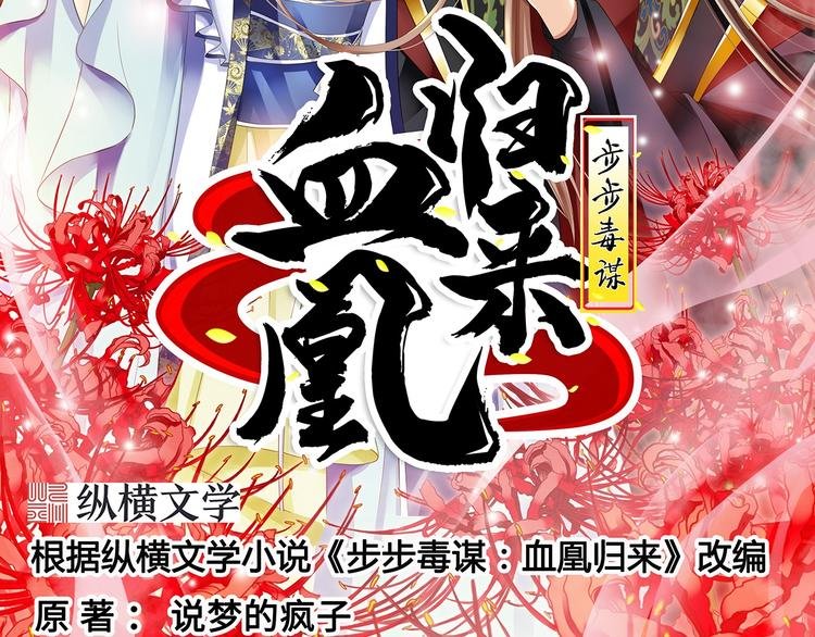 第16话 同床共枕