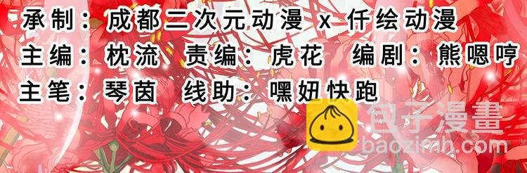 第16话 同床共枕