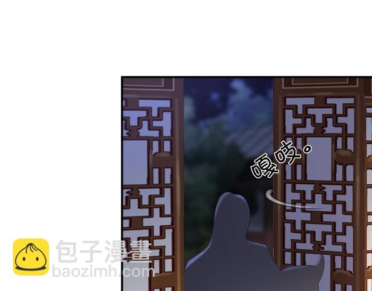 第16话 同床共枕