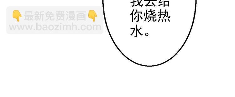 第16话 同床共枕