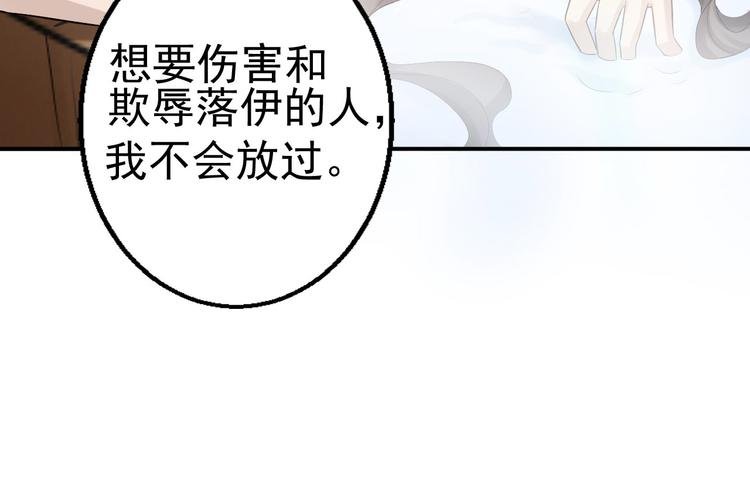 第16话 同床共枕