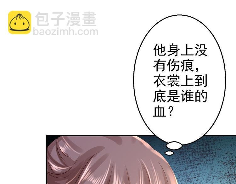 第16话 同床共枕