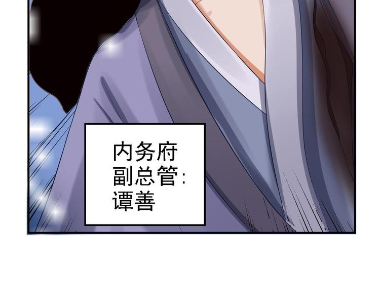 第16话 同床共枕
