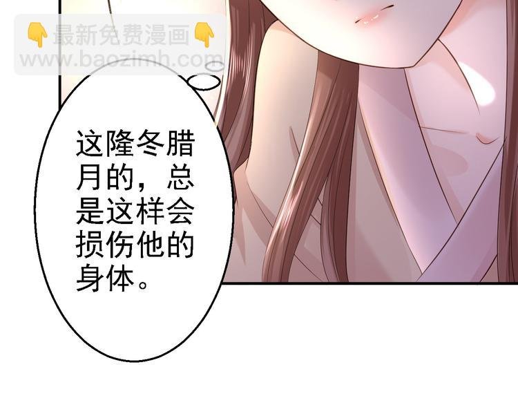 第16话 同床共枕
