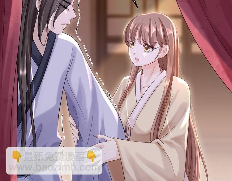 第16话 同床共枕