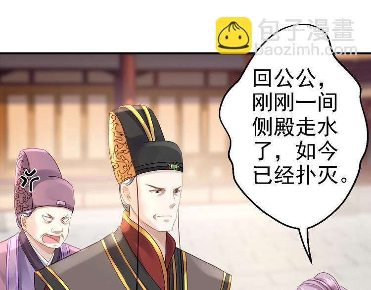第17话 险成替罪羊