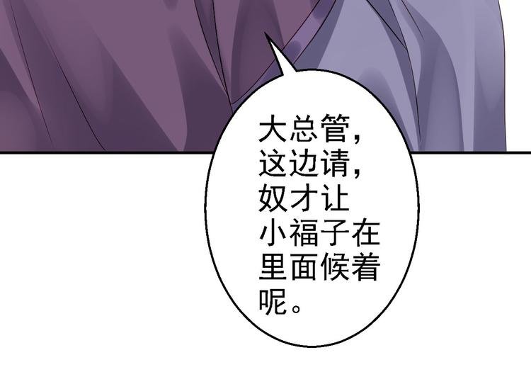 第17话 险成替罪羊
