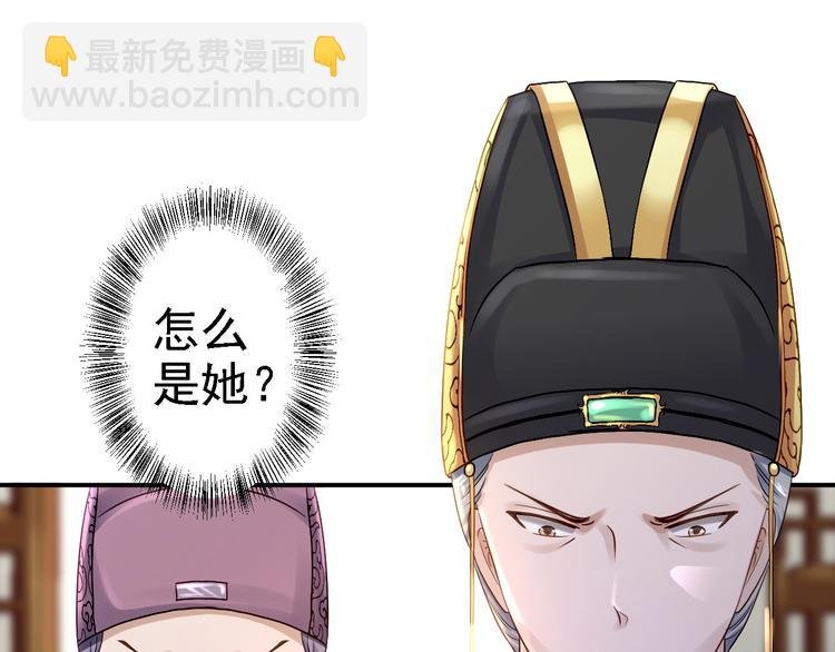 第17话 险成替罪羊
