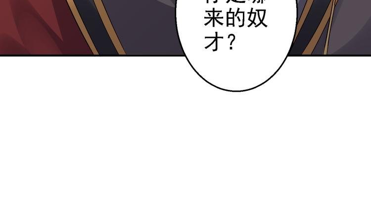 第17话 险成替罪羊