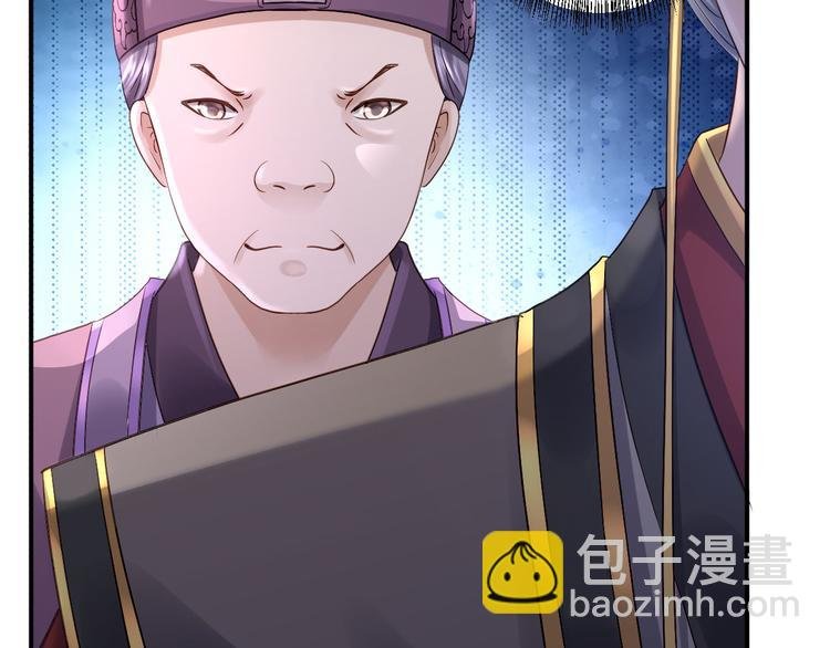 第17话 险成替罪羊