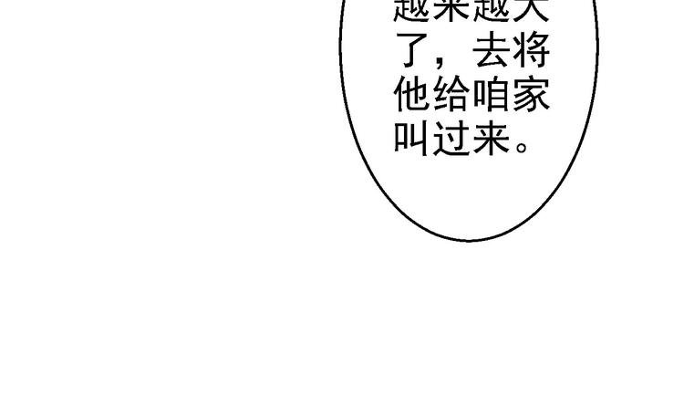 第17话 险成替罪羊