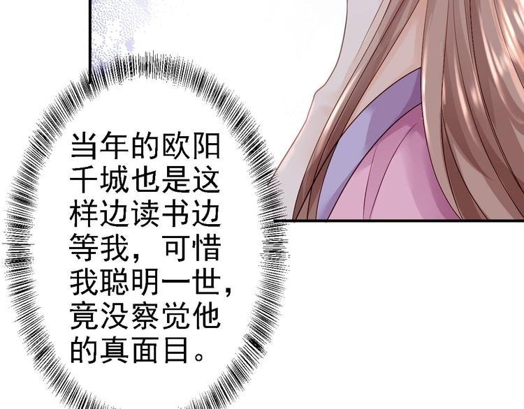 第17话 险成替罪羊