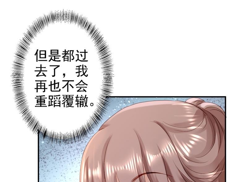 第17话 险成替罪羊
