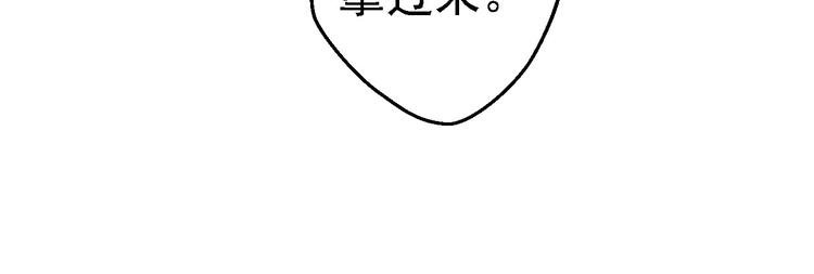 第18话 旦夕祸福