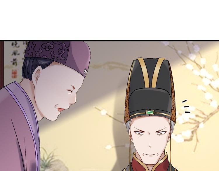 第18话 旦夕祸福