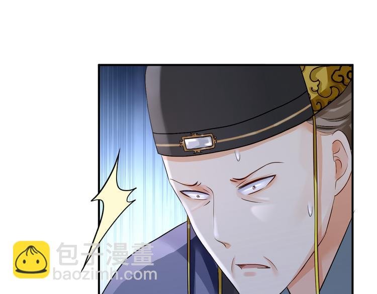 第18话 旦夕祸福