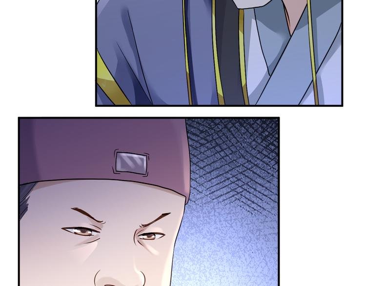 第18话 旦夕祸福