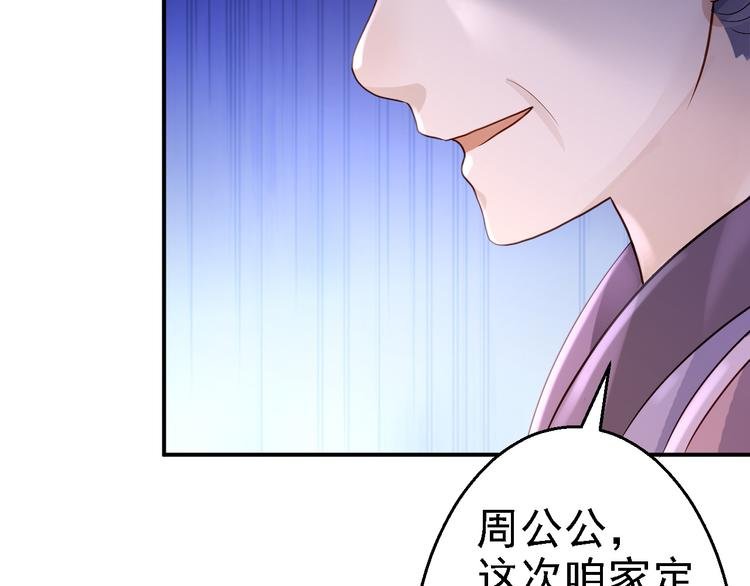 第18话 旦夕祸福