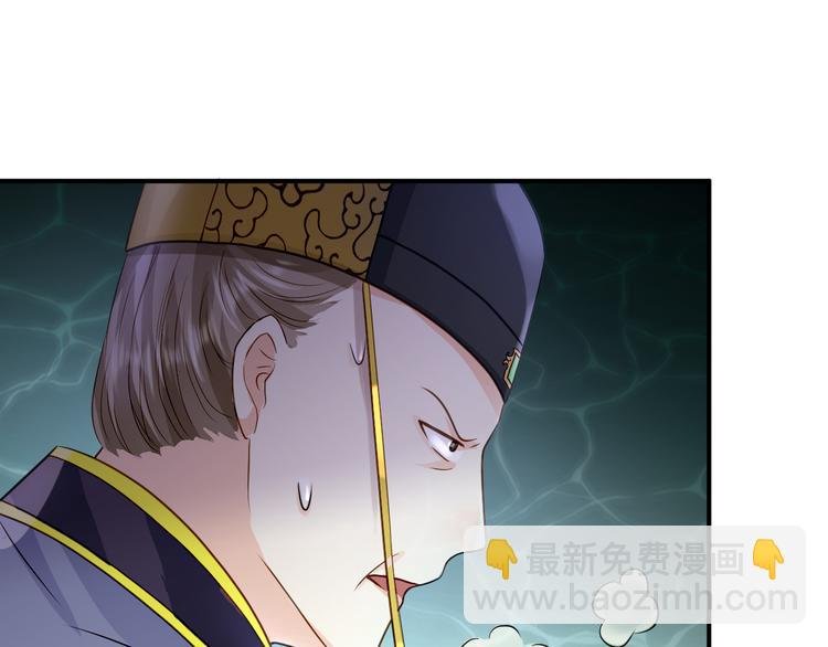 第18话 旦夕祸福