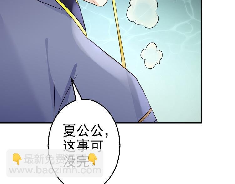 第18话 旦夕祸福